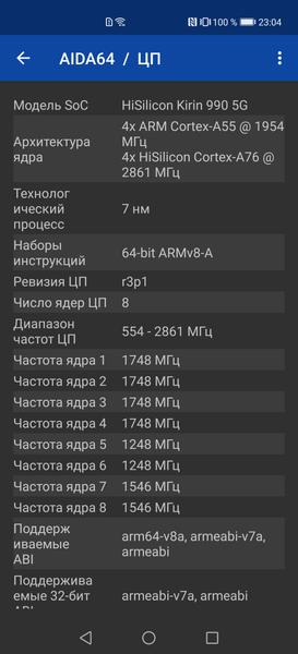 Смартфон Huawei P40 Pro+:, фото 83