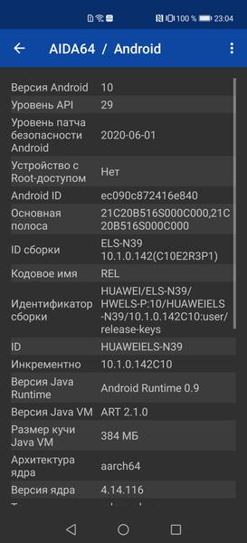 Смартфон Huawei P40 Pro+:, фото 84