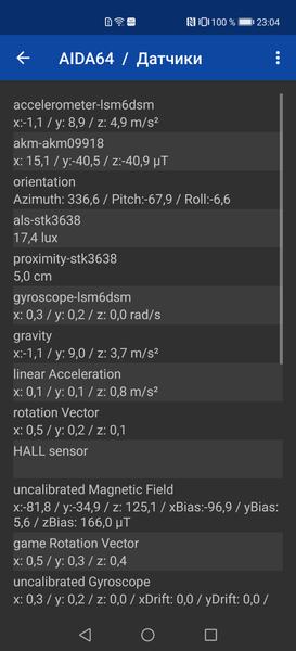 Смартфон Huawei P40 Pro+:, фото 74