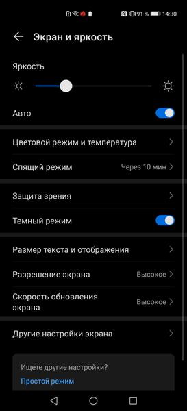 Смартфон Huawei P40 Pro+:, фото 15