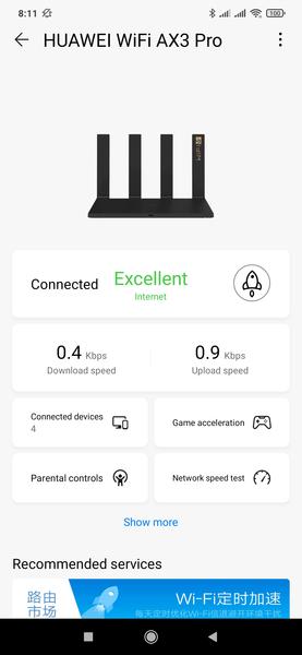 Роутер Huawei AX3 Pro:, фото 11