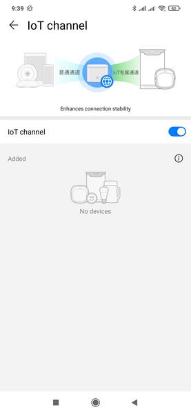 Роутер Huawei AX3 Pro:, фото 25