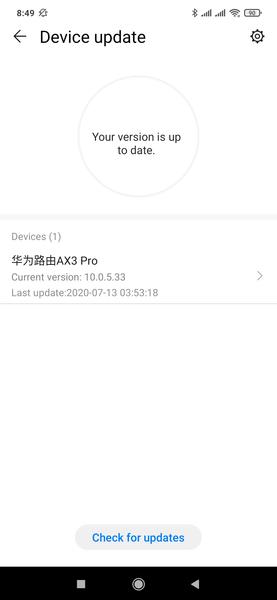 Роутер Huawei AX3 Pro:, фото 26