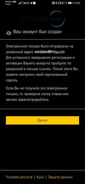 Тестирование Mercedes-Benz GLC Coupe 300d (модельного ряда 2019 года):, фото 53