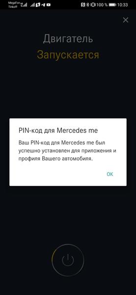 Тестирование Mercedes-Benz GLC Coupe 300d (модельного ряда 2019 года):, фото 60