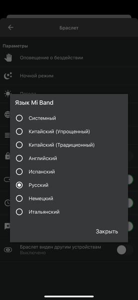 Xiaomi Mi Band 5 vs Mi Band 4:, фото 16