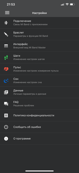 Xiaomi Mi Band 5 vs Mi Band 4:, фото 15