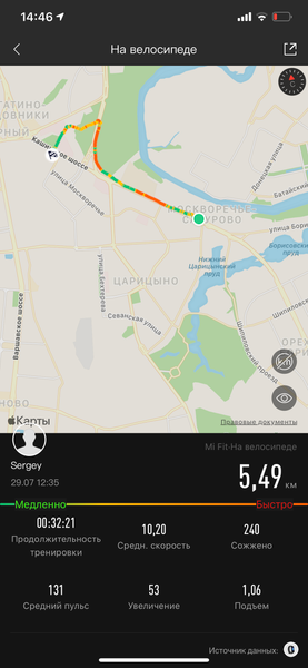 Xiaomi Mi Band 5 vs Mi Band 4:, фото 22