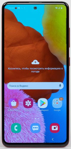 Смартфон Samsung Galaxy A51:, фото 5