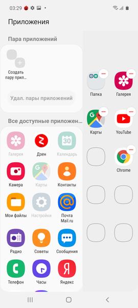 Смартфон Samsung Galaxy A51:, фото 64