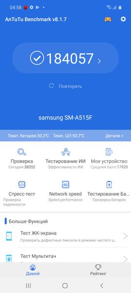 Смартфон Samsung Galaxy A51:, фото 69