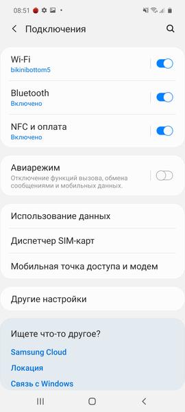 Смартфон Samsung Galaxy A51:, фото 61