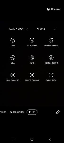 Смартфон Samsung Galaxy A51:, фото 38