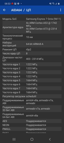 Смартфон Samsung Galaxy A51:, фото 65
