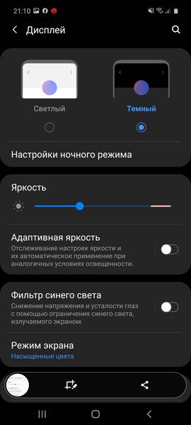 Смартфон Samsung Galaxy A51:, фото 15