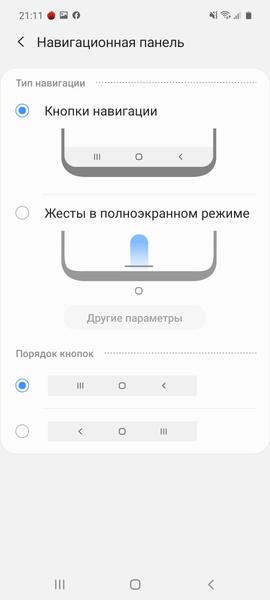 Смартфон Samsung Galaxy A51:, фото 63