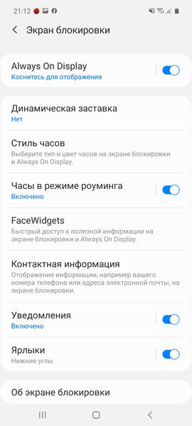 Смартфон Samsung Galaxy A51:, фото 16