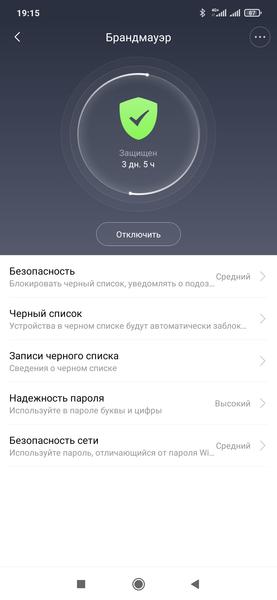 Беспроводной роутер Xiaomi Mi AIoT AX3600:, фото 24