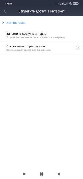 Беспроводной роутер Xiaomi Mi AIoT AX3600:, фото 26