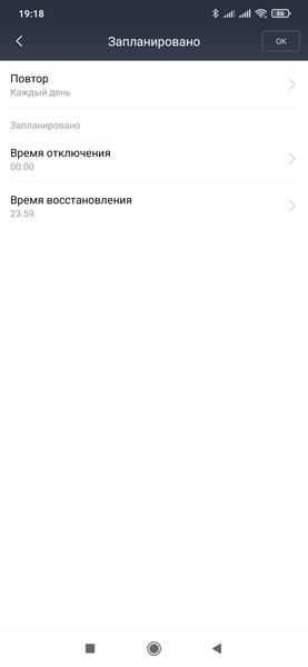 Беспроводной роутер Xiaomi Mi AIoT AX3600:, фото 27