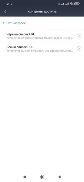 Беспроводной роутер Xiaomi Mi AIoT AX3600:, фото 28