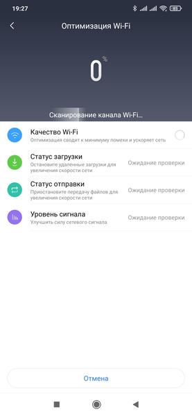 Беспроводной роутер Xiaomi Mi AIoT AX3600:, фото 30