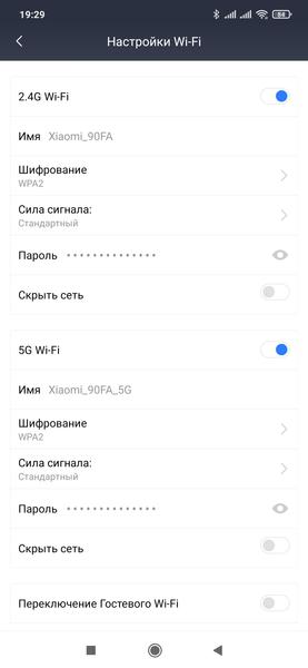 Беспроводной роутер Xiaomi Mi AIoT AX3600:, фото 32