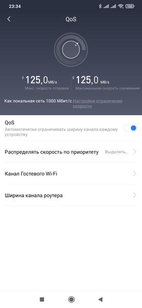 Беспроводной роутер Xiaomi Mi AIoT AX3600:, фото 38