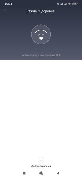 Беспроводной роутер Xiaomi Mi AIoT AX3600:, фото 39