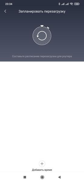 Беспроводной роутер Xiaomi Mi AIoT AX3600:, фото 40