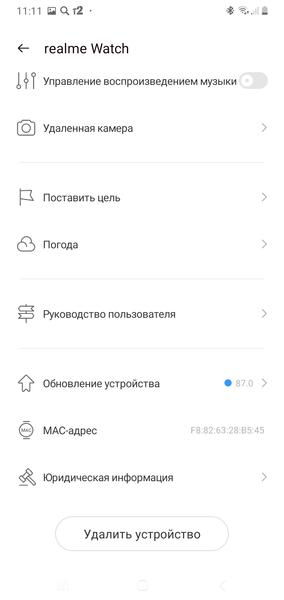 Умные часы Realme Watch RMA161:, фото 24