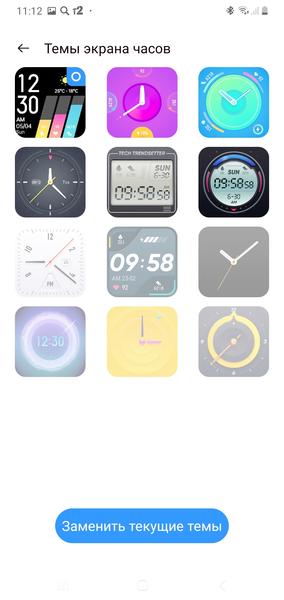 Умные часы Realme Watch RMA161:, фото 21