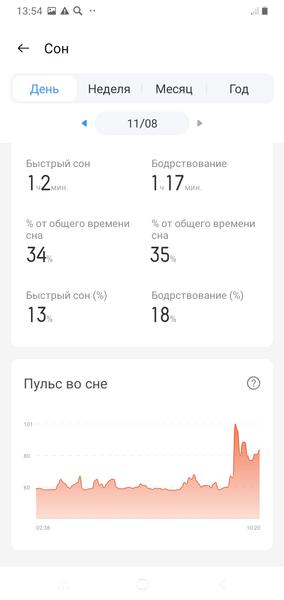 Умные часы Realme Watch RMA161:, фото 17