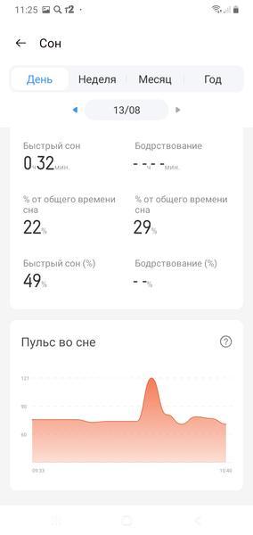 Умные часы Realme Watch RMA161:, фото 19