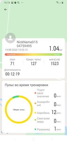Умные часы Realme Watch RMA161:, фото 27