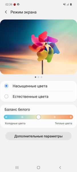 Смартфон Samsung Galaxy A51:, фото 34
