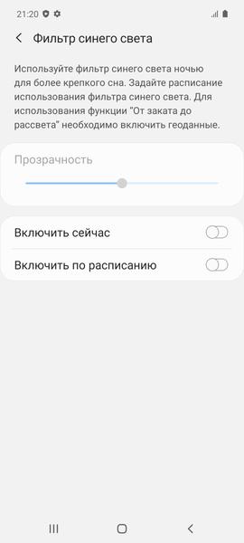 Смартфон Samsung Galaxy A51:, фото 36
