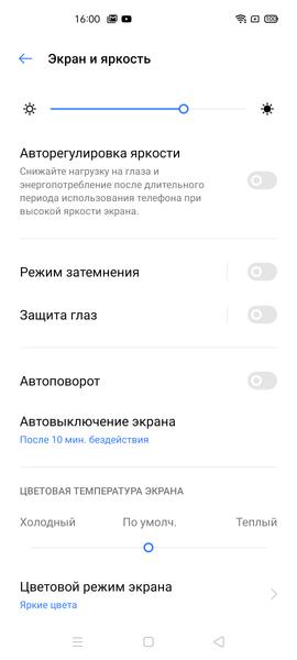 Смартфон Realme X3 SuperZoom:, фото 38