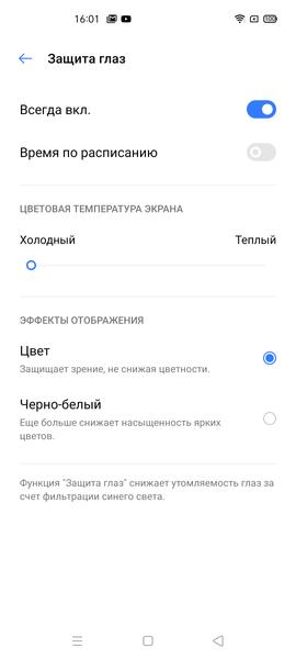 Смартфон Realme X3 SuperZoom:, фото 39