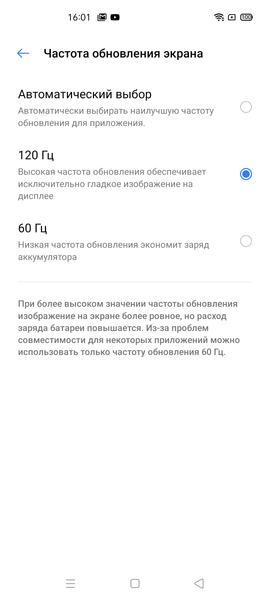 Смартфон Realme X3 SuperZoom:, фото 30
