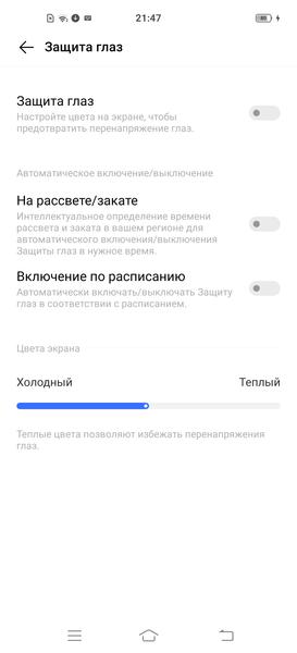 Смартфон vivo X50 Pro:, фото 38