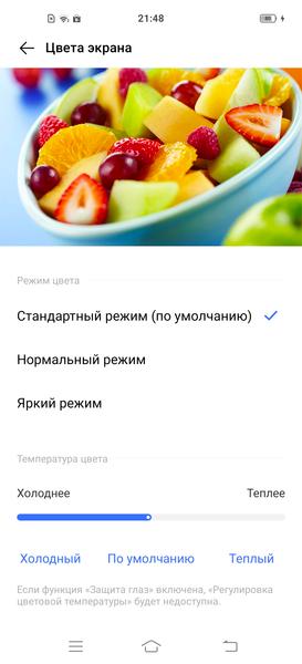 Смартфон vivo X50 Pro:, фото 24