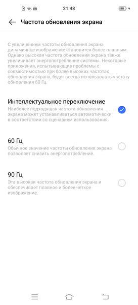 Смартфон vivo X50 Pro:, фото 17