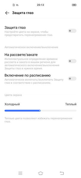 Смартфон vivo X50:, фото 38