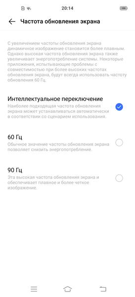 Смартфон vivo X50:, фото 18