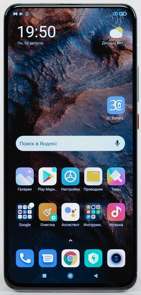 Смартфон Poco F2 Pro:, фото 4