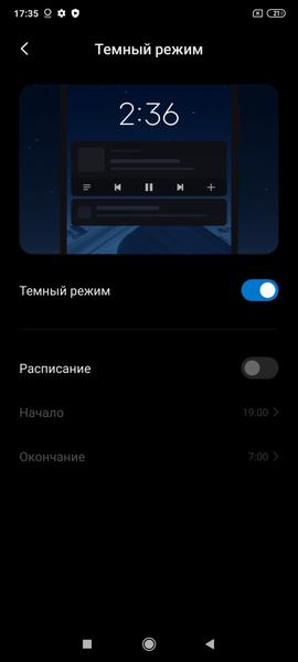 Смартфон Poco F2 Pro:, фото 16