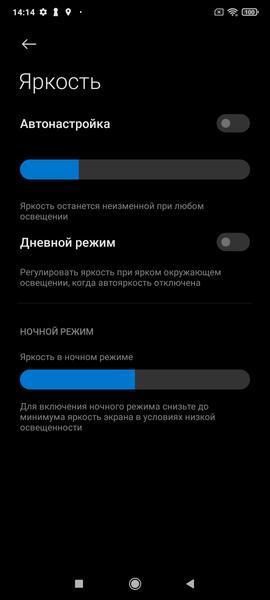 Смартфон Poco F2 Pro:, фото 15