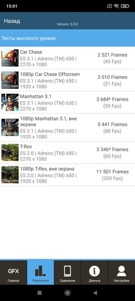 Смартфон Poco F2 Pro:, фото 109