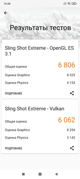 Смартфон Poco F2 Pro:, фото 108